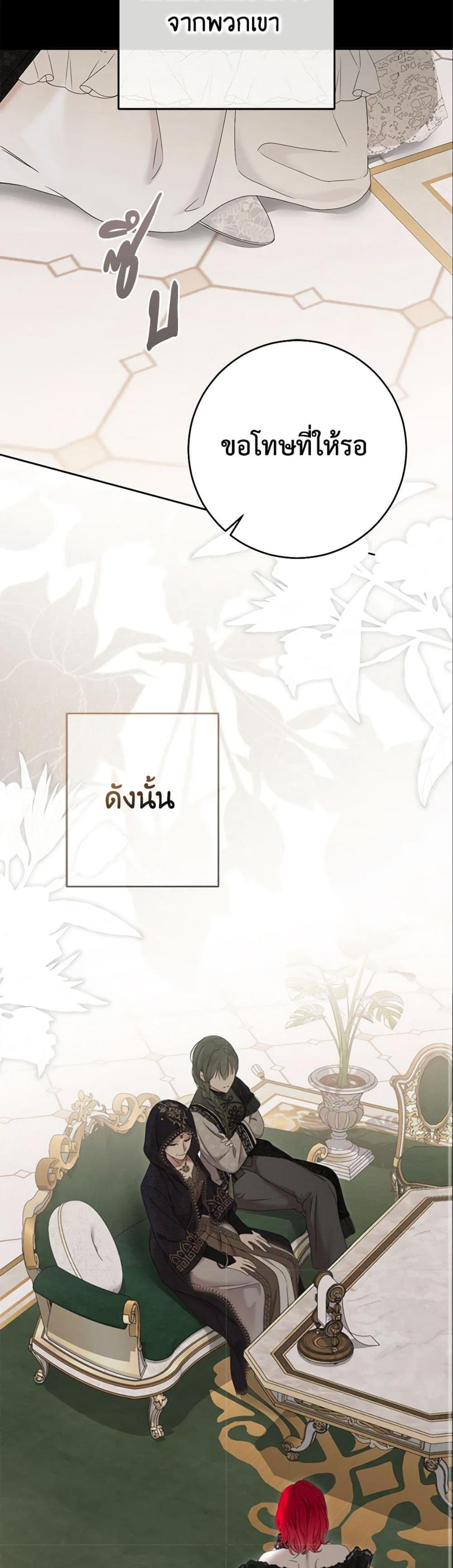 Manga-lc-com อ่านมังงะ อ่านการ์ตูน ออนไลน์ ฟรี I Fell into a Reverse Harem Game! ตอนที่ 1 2 3 4 5 6 7 8 9 10 11 12 13 14 ฟรี ไม่มีโฆษณา Manga-lc - อ่าน มังงะ อ่าน การ์ตูน ออนไลน์ อ่านมังงะ ฟรี
