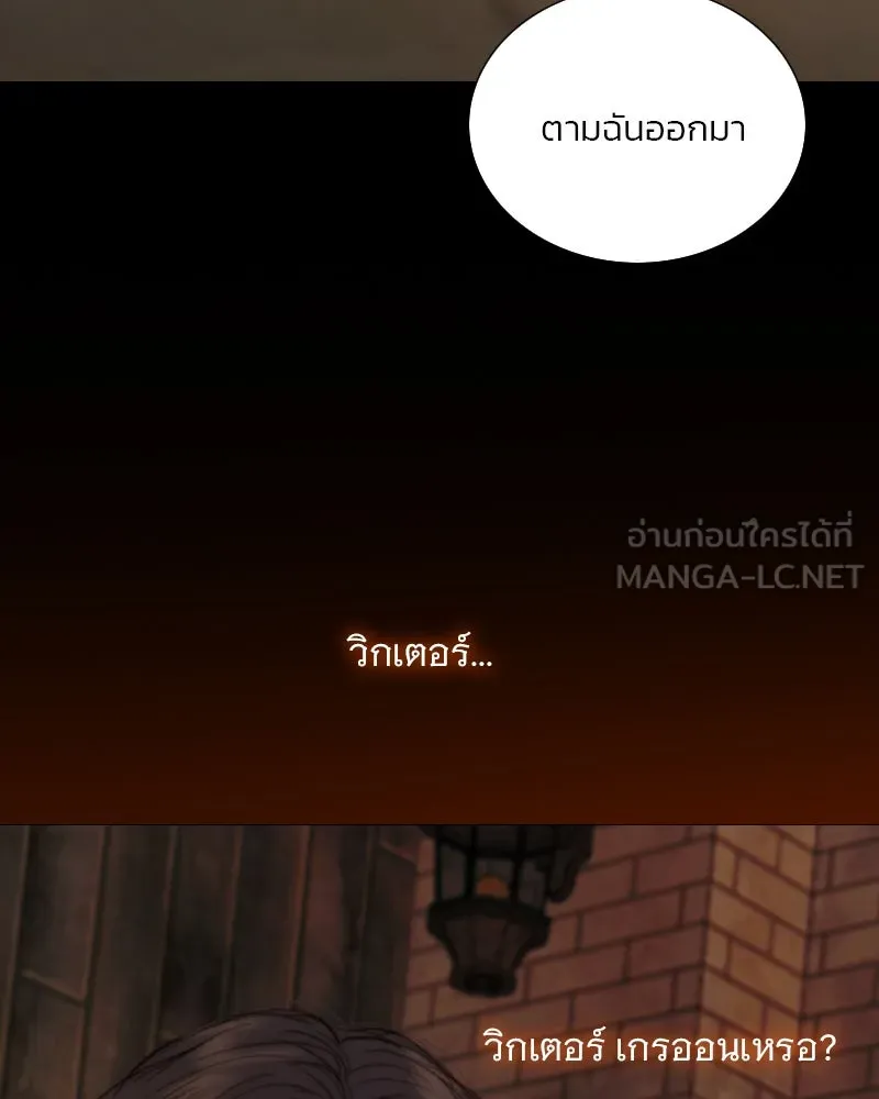 เซเรน่า ตอนที่ 110 รูปที่ 6