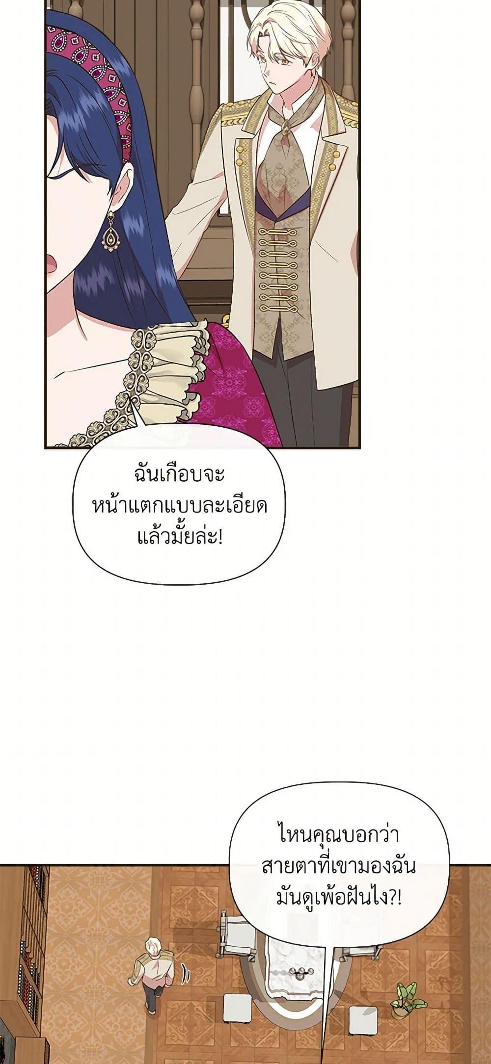 Manga-lc-com อ่านมังงะ อ่านการ์ตูน ออนไลน์ ฟรี I Wasn’t the Cinderella ตอนที่ 1 2 3 4 5 6 7 8 9 10 11 12 13 14 ฟรี ไม่มีโฆษณา Manga-lc - อ่าน มังงะ อ่าน การ์ตูน ออนไลน์ อ่านมังงะ ฟรี