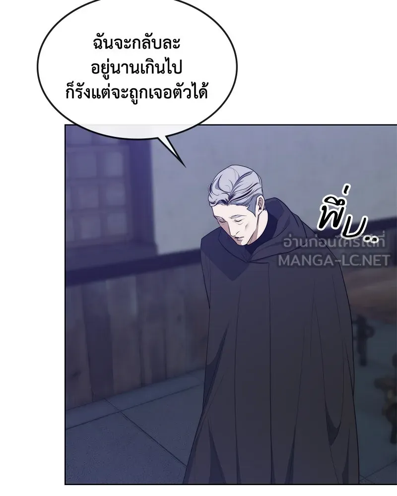 ขอบคุณที่หักหลัง ตอนที่ 39 รูปที่ 21