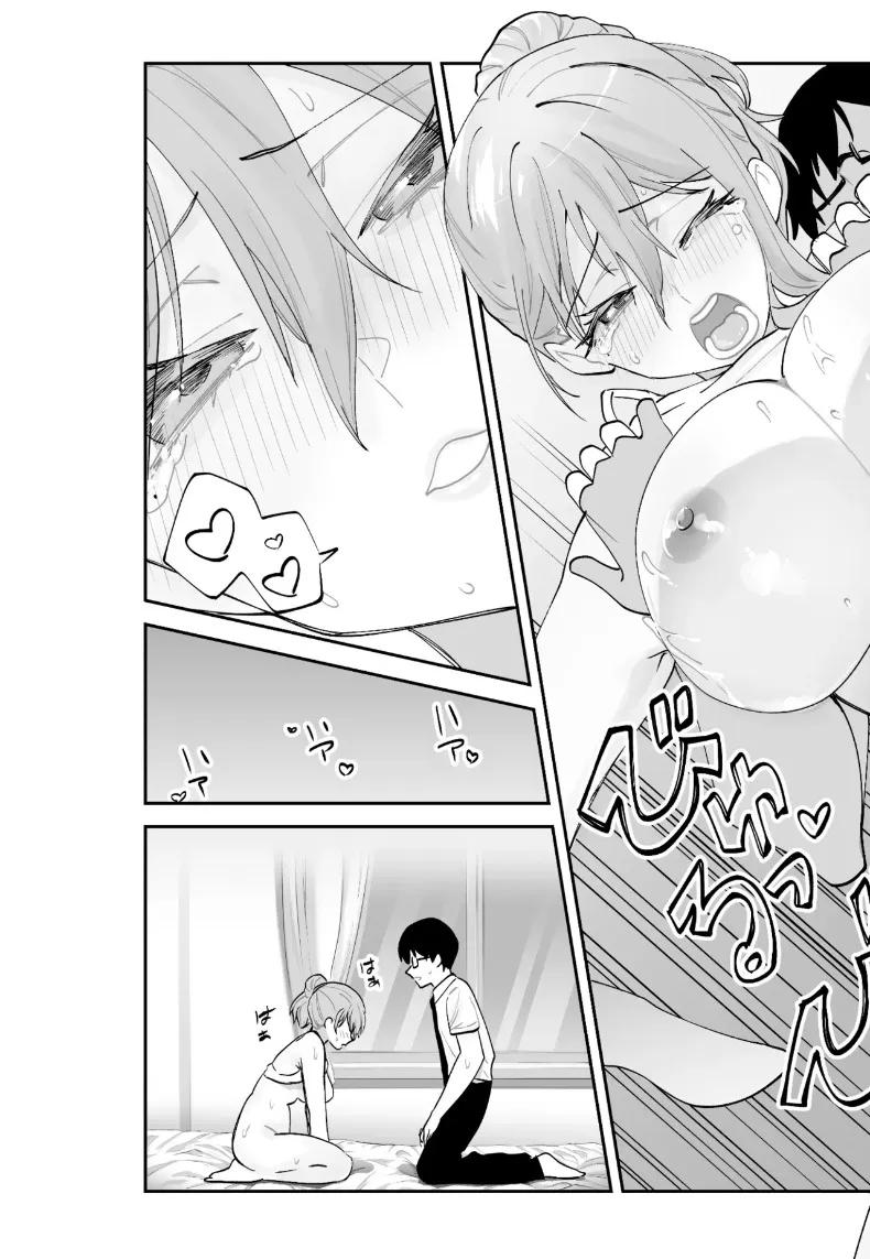 Doujin-Lc- อ่าน โดจิน มังฮวา เกาหลี ญี่ปุ่น จีน แปลไทย วิธีเอาชนะใจแฟนสาวคนปัจจุบันจากเเฟนสาวในอนาคต (Aamou-chan) ตอนที่ 1 2 3 4 5 6 7 8 9 10 11 12 13 14 ฟรี ไม่มีโฆษณา อ่าน โดจิน Manhwa เกาหลี ญี่ปุ่น จีน เรามีครบ คัดมาให้เน้นๆ โดจิน 18+ รับประกันความฟินโดย  Doujin Lc