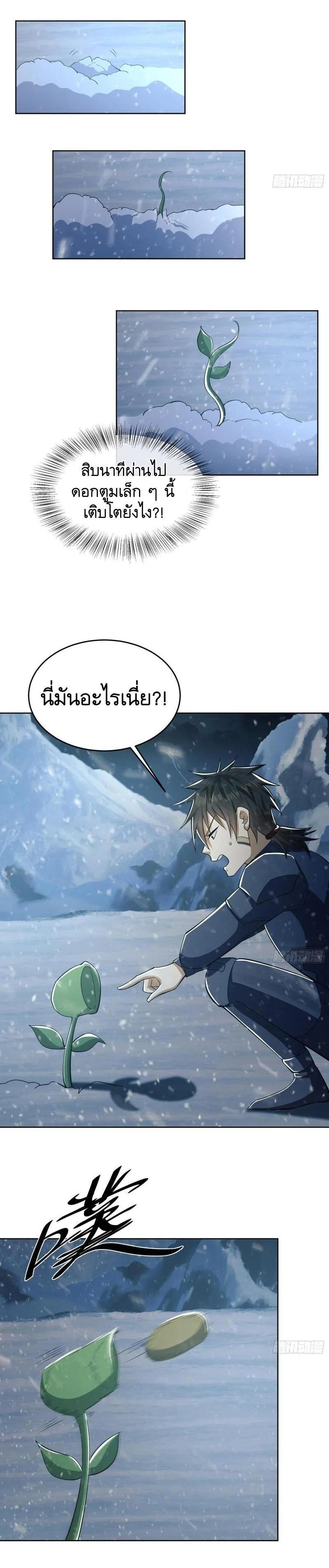 Manga-lc-com อ่านมังงะ อ่านการ์ตูน ออนไลน์ ฟรี The First Order ตอนที่ 1 2 3 4 5 6 7 8 9 10 11 12 13 14 ฟรี ไม่มีโฆษณา Manga-lc - อ่าน มังงะ อ่าน การ์ตูน ออนไลน์ อ่านมังงะ ฟรี