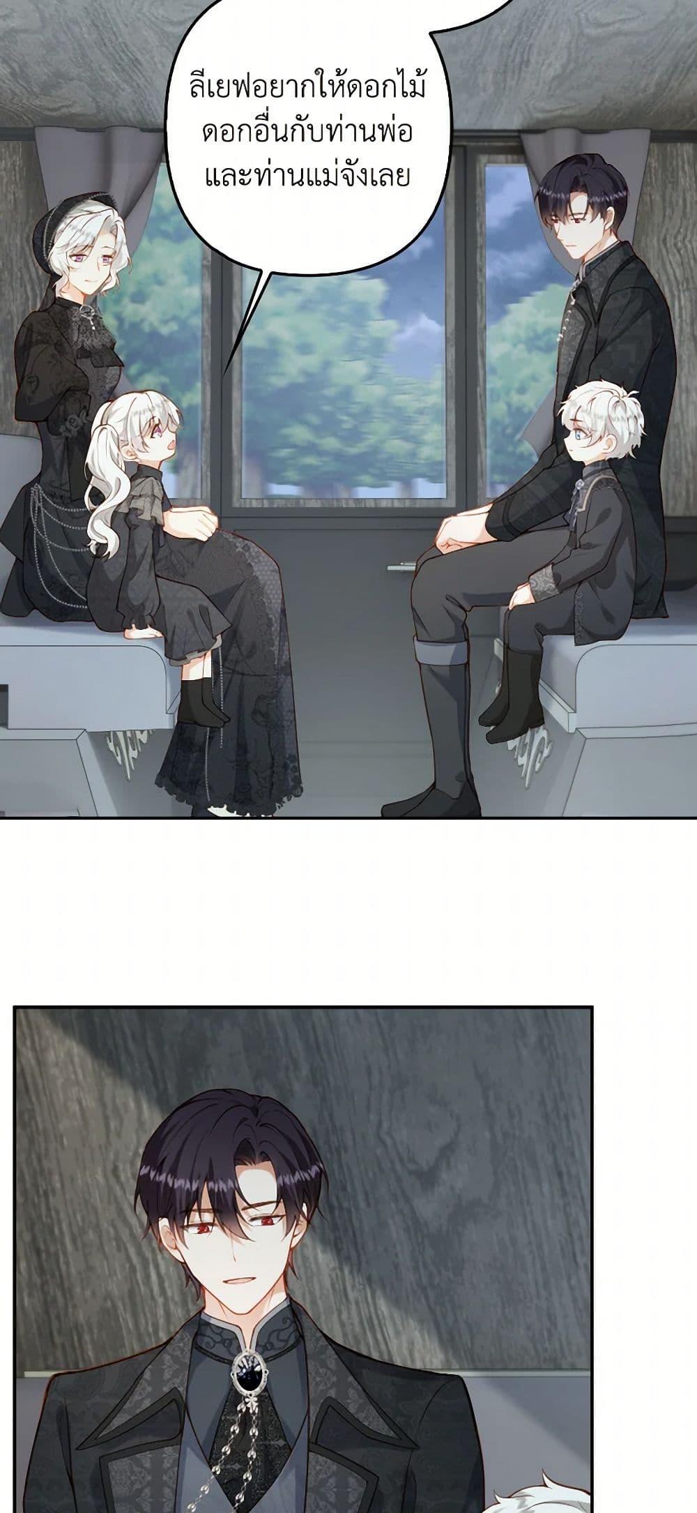 Manga-lc-com อ่านมังงะ อ่านการ์ตูน ออนไลน์ ฟรี Raising the Children of the Main Characters ตอนที่ 1 2 3 4 5 6 7 8 9 10 11 12 13 14 ฟรี ไม่มีโฆษณา Manga-lc - อ่าน มังงะ อ่าน การ์ตูน ออนไลน์ อ่านมังงะ ฟรี