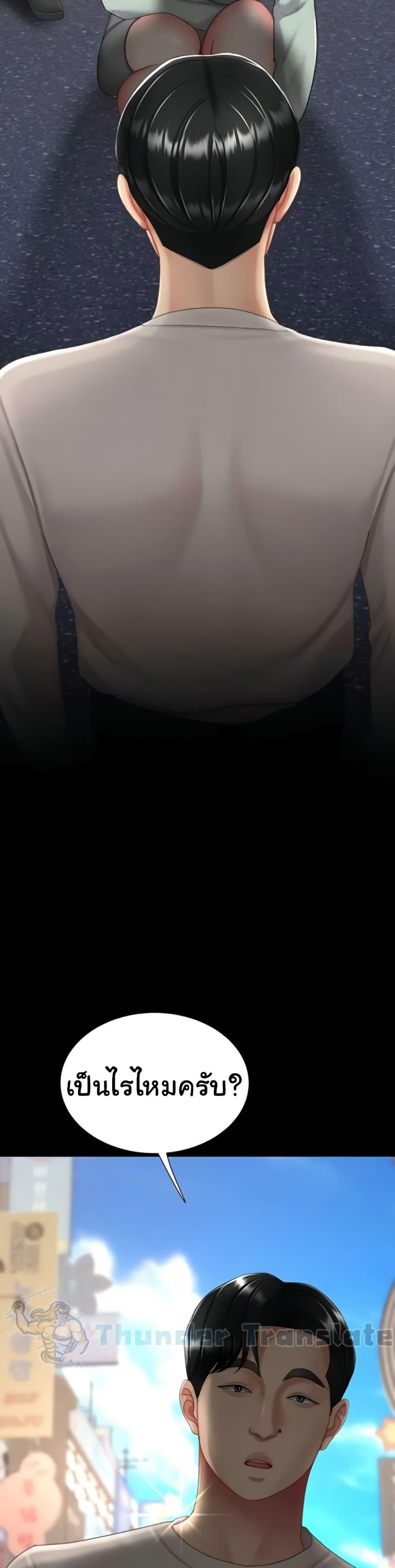 Doujin-Lc- อ่าน โดจิน มังฮวา เกาหลี ญี่ปุ่น จีน แปลไทย Go Ahead, Mom ตอนที่ 1 2 3 4 5 6 7 8 9 10 11 12 13 14 ฟรี ไม่มีโฆษณา อ่าน โดจิน Manhwa เกาหลี ญี่ปุ่น จีน เรามีครบ คัดมาให้เน้นๆ โดจิน 18+ รับประกันความฟินโดย  Doujin Lc