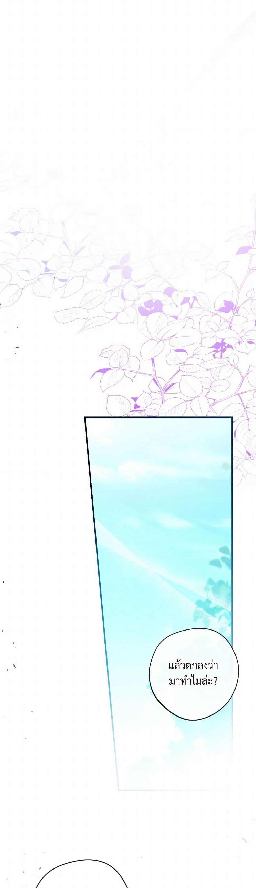 Manga-lc-com อ่านมังงะ อ่านการ์ตูน ออนไลน์ ฟรี Can We Become a Family ตอนที่ 1 2 3 4 5 6 7 8 9 10 11 12 13 14 ฟรี ไม่มีโฆษณา Manga-lc - อ่าน มังงะ อ่าน การ์ตูน ออนไลน์ อ่านมังงะ ฟรี