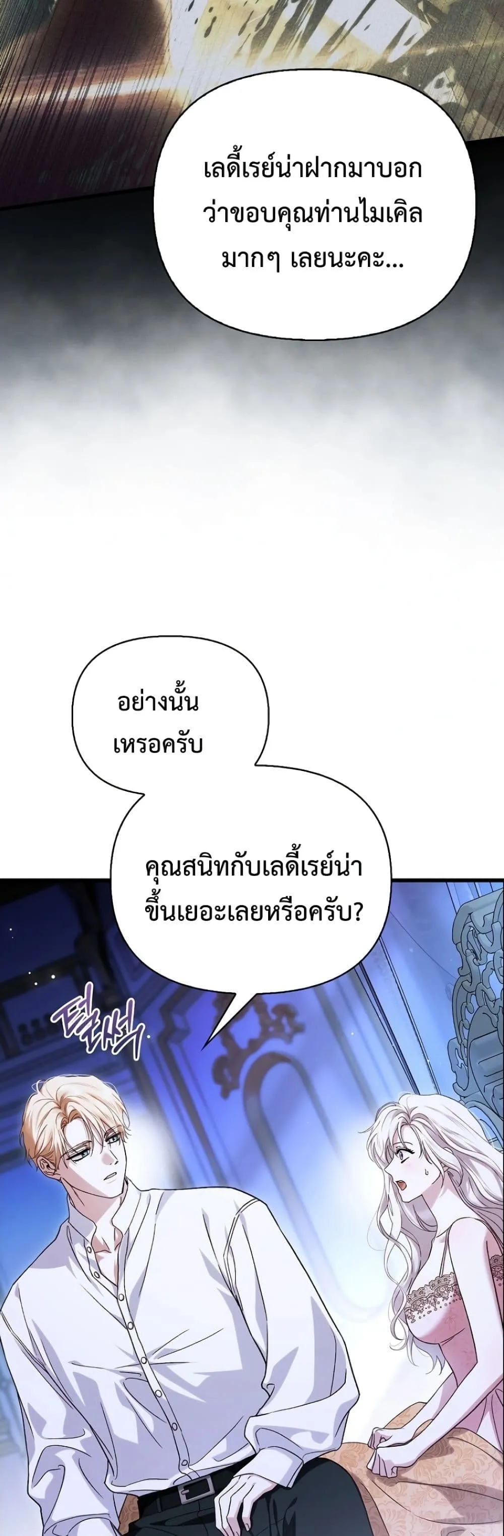 Manga-lc-com อ่านมังงะ อ่านการ์ตูน ออนไลน์ ฟรี My Husband Was Clearly a Paladin ตอนที่ 1 2 3 4 5 6 7 8 9 10 11 12 13 14 ฟรี ไม่มีโฆษณา Manga-lc - อ่าน มังงะ อ่าน การ์ตูน ออนไลน์ อ่านมังงะ ฟรี