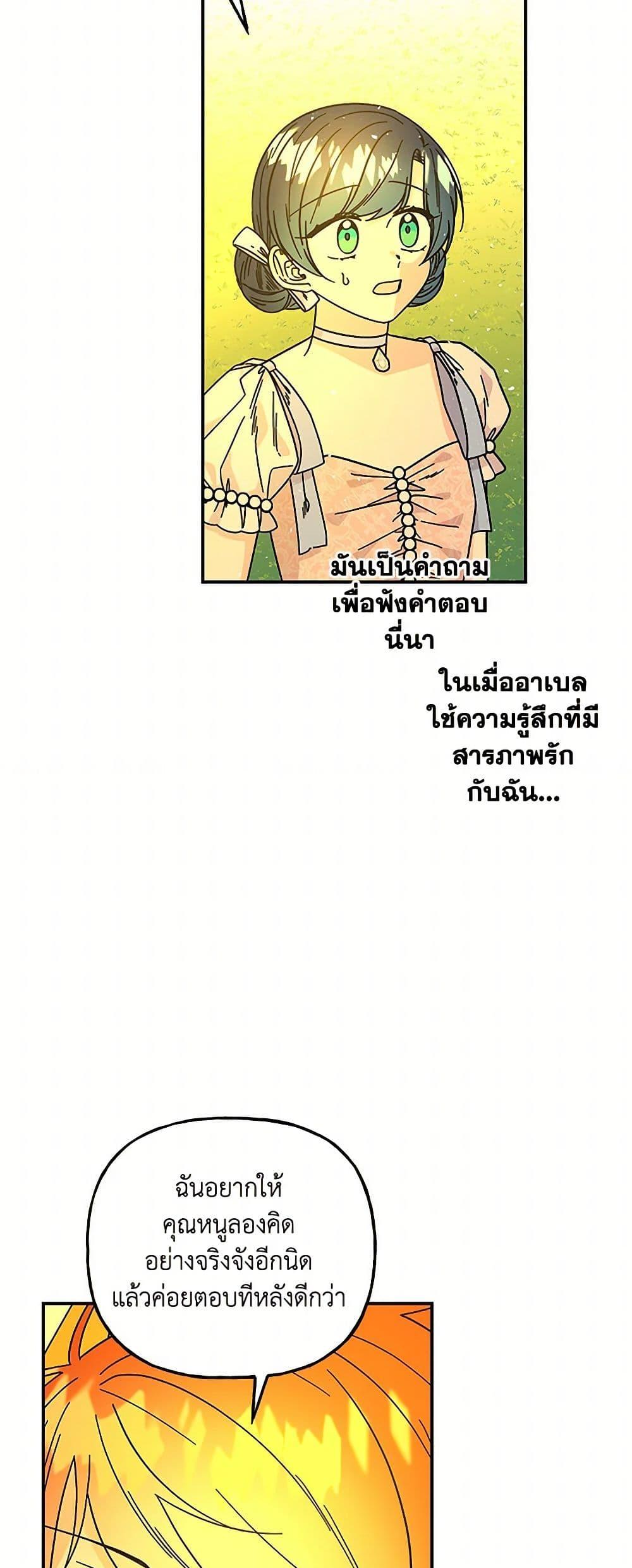 Manga-lc-com อ่านมังงะ อ่านการ์ตูน ออนไลน์ ฟรี Daughter of the Archmage ตอนที่ 1 2 3 4 5 6 7 8 9 10 11 12 13 14 ฟรี ไม่มีโฆษณา Manga-lc - อ่าน มังงะ อ่าน การ์ตูน ออนไลน์ อ่านมังงะ ฟรี