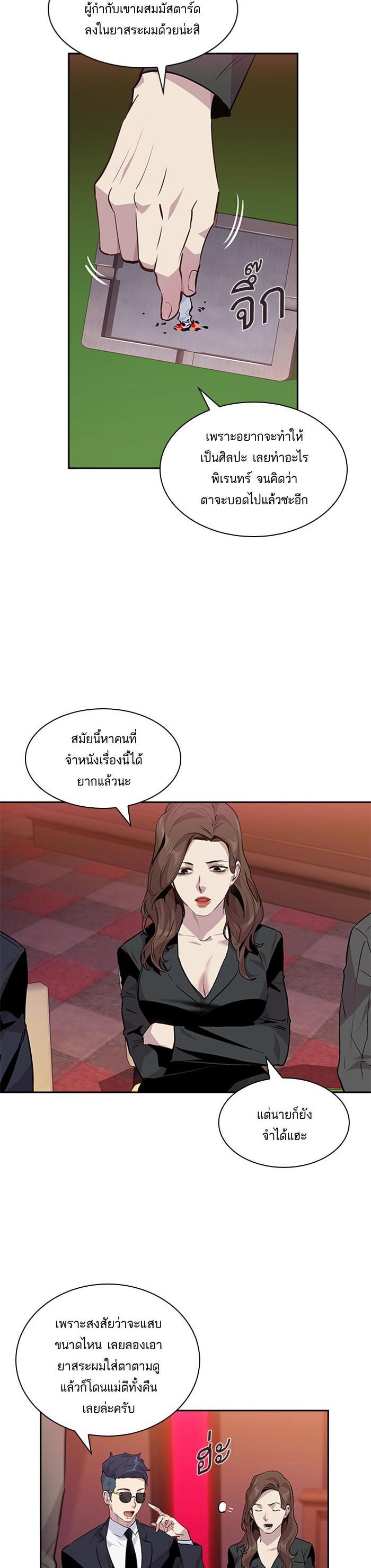 Manga-lc-com อ่านมังงะ อ่านการ์ตูน ออนไลน์ ฟรี The World Is Money and Power กลโกงโลกพนัน ตอนที่ 1 2 3 4 5 6 7 8 9 10 11 12 13 14 ฟรี ไม่มีโฆษณา Manga-lc - อ่าน มังงะ อ่าน การ์ตูน ออนไลน์ อ่านมังงะ ฟรี
