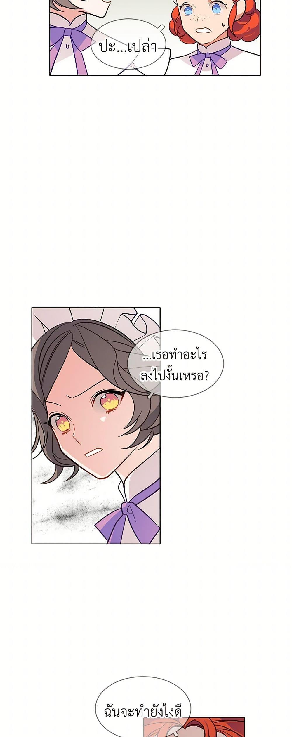 Manga-lc-com อ่านมังงะ อ่านการ์ตูน ออนไลน์ ฟรี The Detective Of Muiella ตอนที่ 1 2 3 4 5 6 7 8 9 10 11 12 13 14 ฟรี ไม่มีโฆษณา Manga-lc - อ่าน มังงะ อ่าน การ์ตูน ออนไลน์ อ่านมังงะ ฟรี