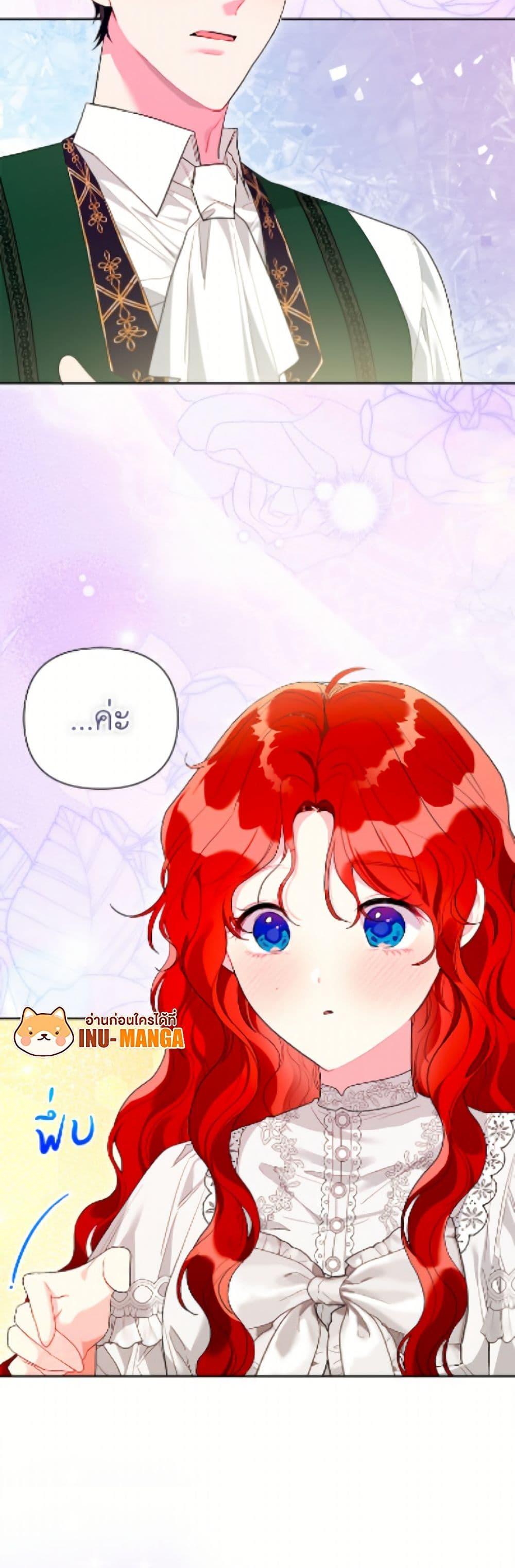 Manga-lc-com อ่านมังงะ อ่านการ์ตูน ออนไลน์ ฟรี The Archvillain’s Daughter-in-Law ตอนที่ 1 2 3 4 5 6 7 8 9 10 11 12 13 14 ฟรี ไม่มีโฆษณา Manga-lc - อ่าน มังงะ อ่าน การ์ตูน ออนไลน์ อ่านมังงะ ฟรี