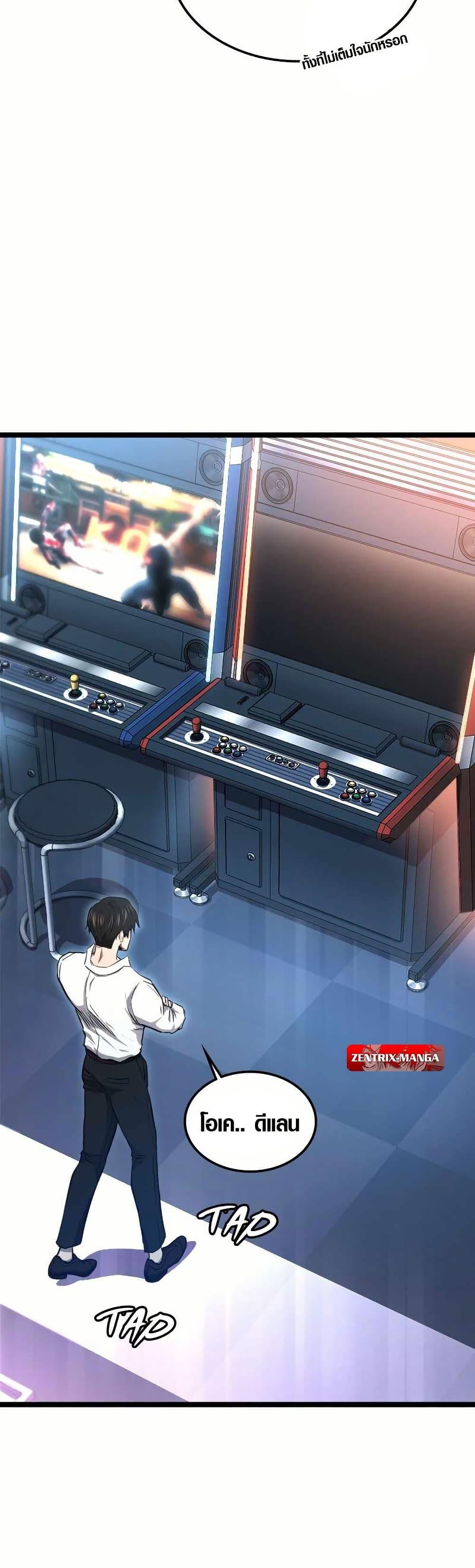 Manga-lc-com อ่านมังงะ อ่านการ์ตูน ออนไลน์ ฟรี Rise of the Devourer ตอนที่ 1 2 3 4 5 6 7 8 9 10 11 12 13 14 ฟรี ไม่มีโฆษณา Manga-lc - อ่าน มังงะ อ่าน การ์ตูน ออนไลน์ อ่านมังงะ ฟรี