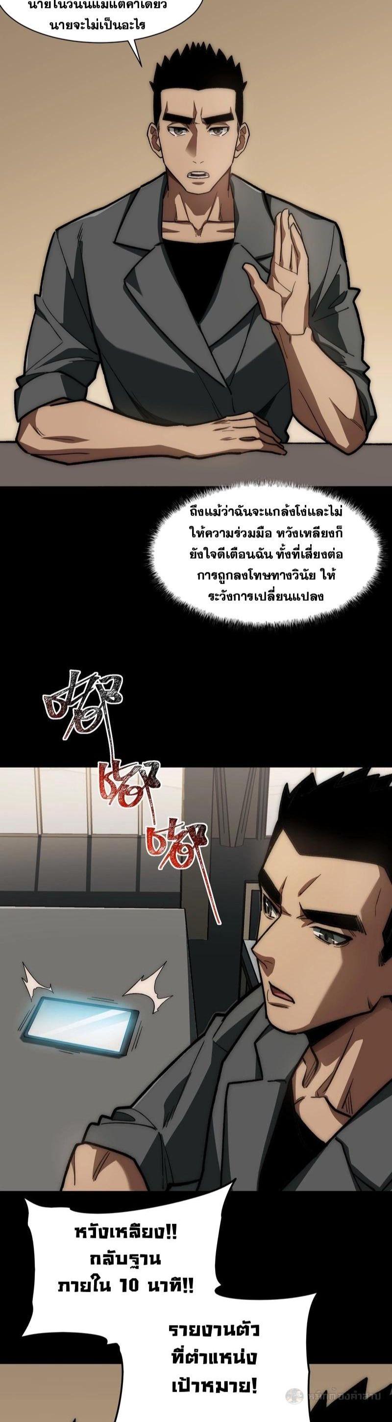 Manga-lc-com อ่านมังงะ อ่านการ์ตูน ออนไลน์ ฟรี After breaking up with the school beauty, I became a martial arts master ตอนที่ 1 2 3 4 5 6 7 8 9 10 11 12 13 14 ฟรี ไม่มีโฆษณา Manga-lc - อ่าน มังงะ อ่าน การ์ตูน ออนไลน์ อ่านมังงะ ฟรี