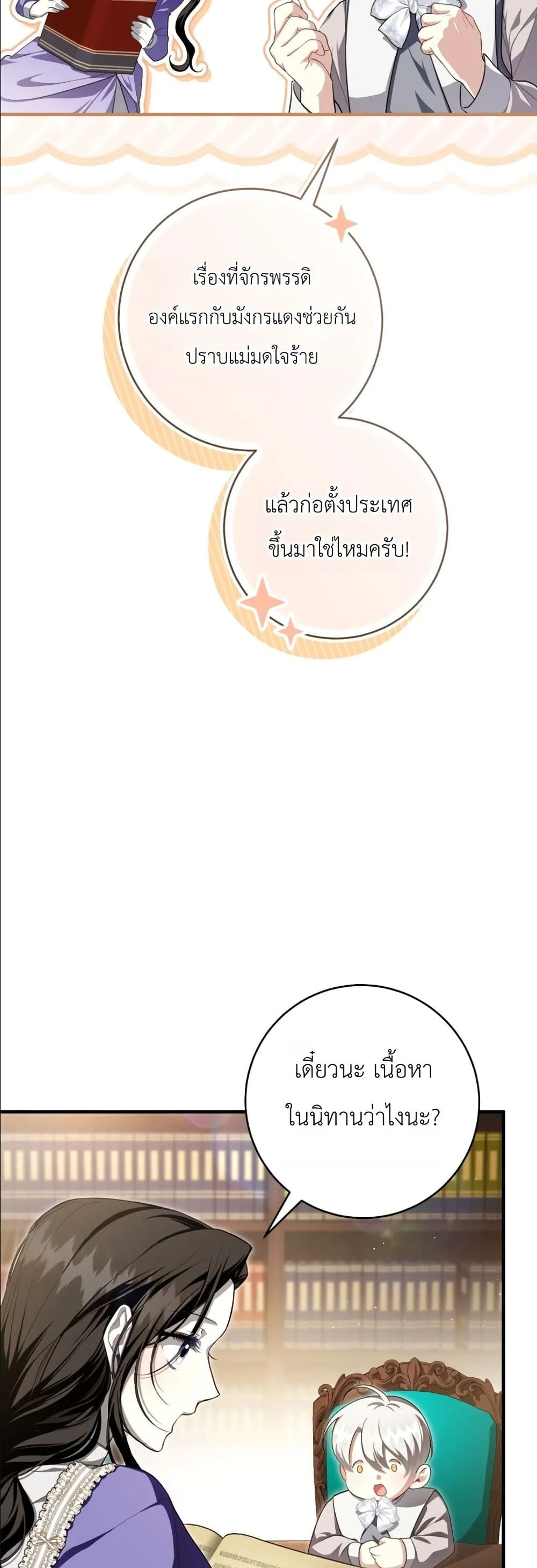 Manga-lc-com อ่านมังงะ อ่านการ์ตูน ออนไลน์ ฟรี The Abandoned Princes Ghost Bride ตอนที่ 1 2 3 4 5 6 7 8 9 10 11 12 13 14 ฟรี ไม่มีโฆษณา Manga-lc - อ่าน มังงะ อ่าน การ์ตูน ออนไลน์ อ่านมังงะ ฟรี