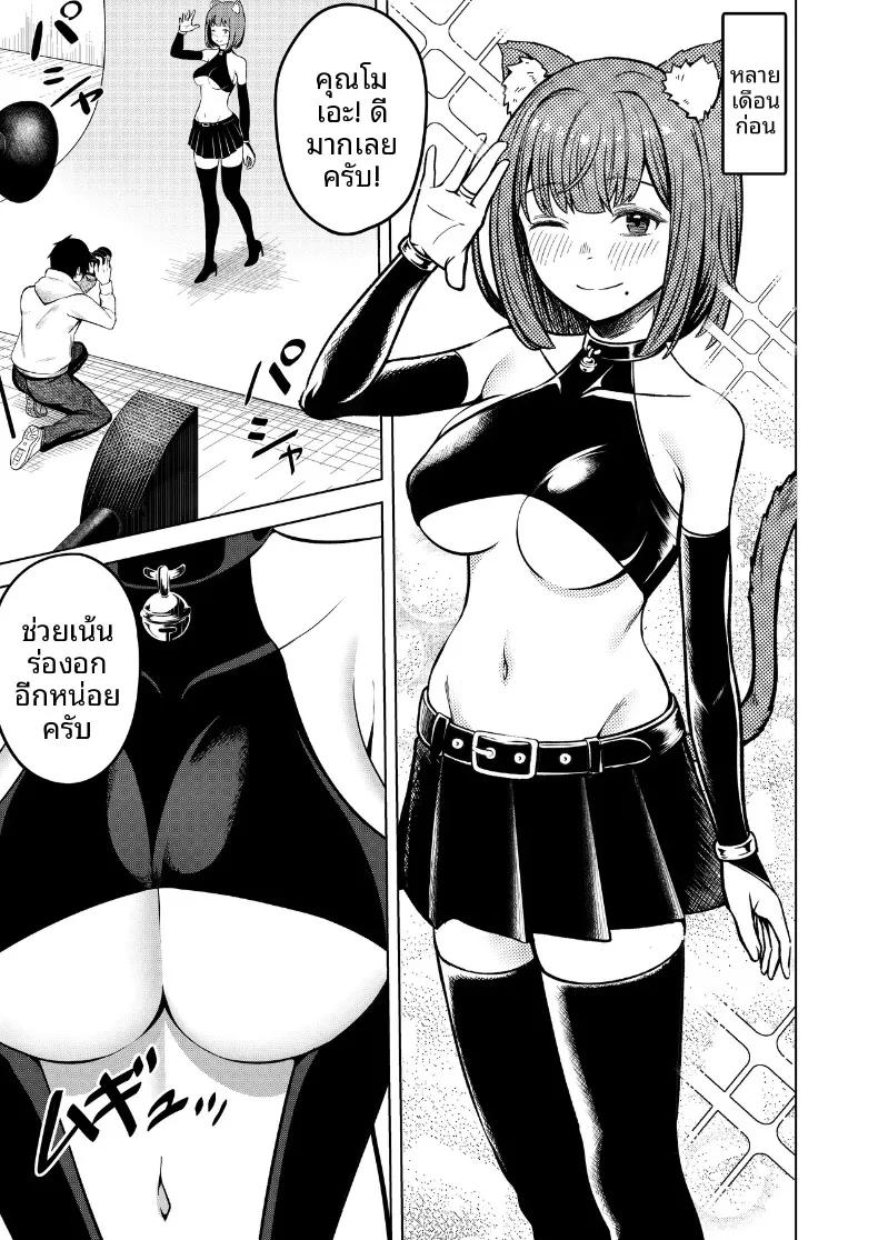 Doujin-Lc- อ่าน โดจิน มังฮวา เกาหลี ญี่ปุ่น จีน แปลไทย สัมพันธ์นอกกล้องกับคอสเพลเยอร์ (Juuhachikin) ตอนที่ 1 2 3 4 5 6 7 8 9 10 11 12 13 14 ฟรี ไม่มีโฆษณา อ่าน โดจิน Manhwa เกาหลี ญี่ปุ่น จีน เรามีครบ คัดมาให้เน้นๆ โดจิน 18+ รับประกันความฟินโดย  Doujin Lc