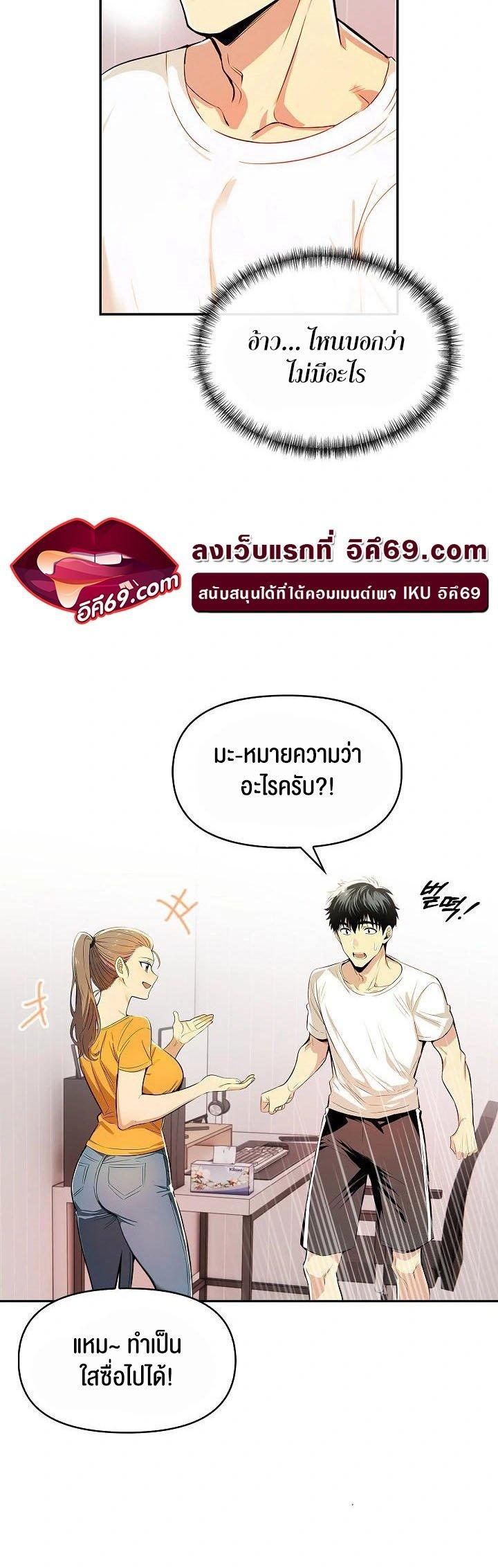 Doujin-Lc- อ่าน โดจิน มังฮวา เกาหลี ญี่ปุ่น จีน แปลไทย Mom’s Friends ตอนที่ 1 2 3 4 5 6 7 8 9 10 11 12 13 14 ฟรี ไม่มีโฆษณา อ่าน โดจิน Manhwa เกาหลี ญี่ปุ่น จีน เรามีครบ คัดมาให้เน้นๆ โดจิน 18+ รับประกันความฟินโดย  Doujin Lc