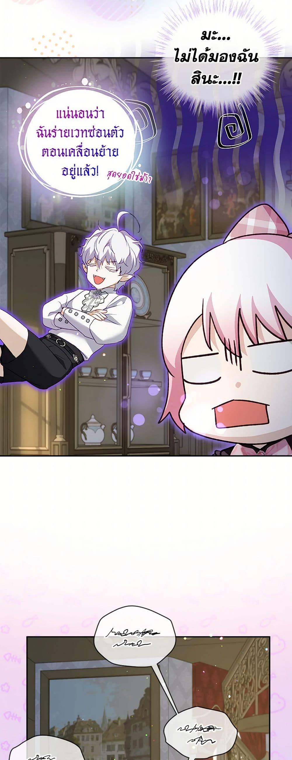 Manga-lc-com อ่านมังงะ อ่านการ์ตูน ออนไลน์ ฟรี I Was Reincarnated as a Baby Fox God ตอนที่ 1 2 3 4 5 6 7 8 9 10 11 12 13 14 ฟรี ไม่มีโฆษณา Manga-lc - อ่าน มังงะ อ่าน การ์ตูน ออนไลน์ อ่านมังงะ ฟรี