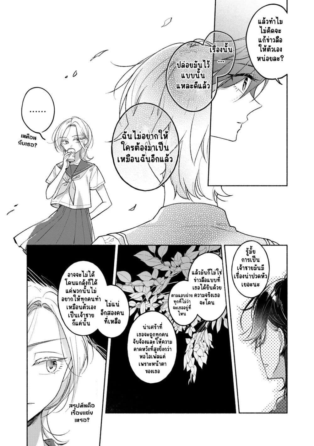 Manga-lc-com อ่านมังงะ อ่านการ์ตูน ออนไลน์ ฟรี Nichijou Yametara Shitai Koto ตอนที่ 1 2 3 4 5 6 7 8 9 10 11 12 13 14 ฟรี ไม่มีโฆษณา Manga-lc - อ่าน มังงะ อ่าน การ์ตูน ออนไลน์ อ่านมังงะ ฟรี