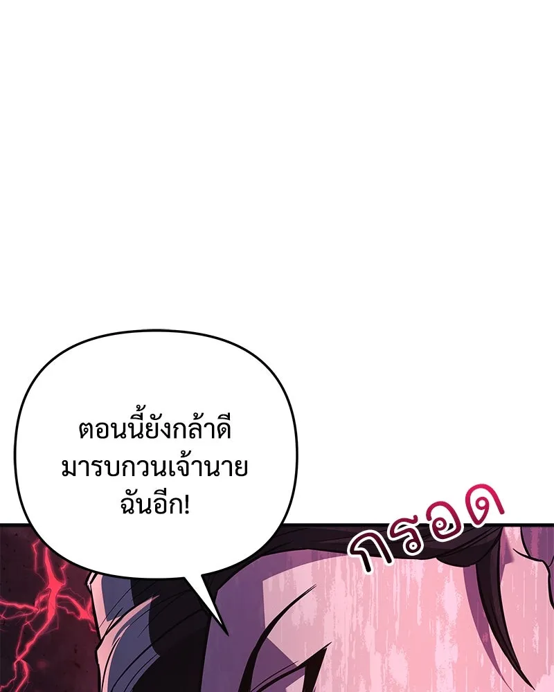 สัปดาห์นี้งดอัปตอนใหม่ ตอนที่ 61 รูปที่ 71