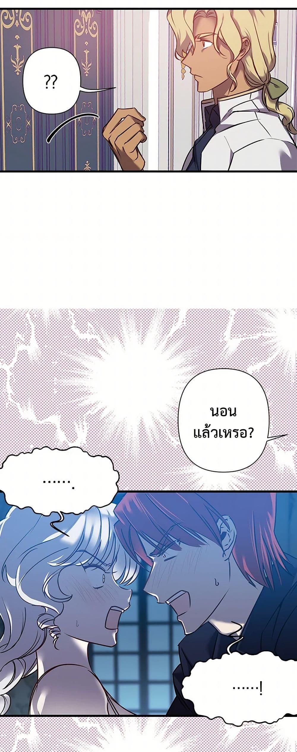 Manga-lc-com อ่านมังงะ อ่านการ์ตูน ออนไลน์ ฟรี Revenge Wedding ตอนที่ 1 2 3 4 5 6 7 8 9 10 11 12 13 14 ฟรี ไม่มีโฆษณา Manga-lc - อ่าน มังงะ อ่าน การ์ตูน ออนไลน์ อ่านมังงะ ฟรี