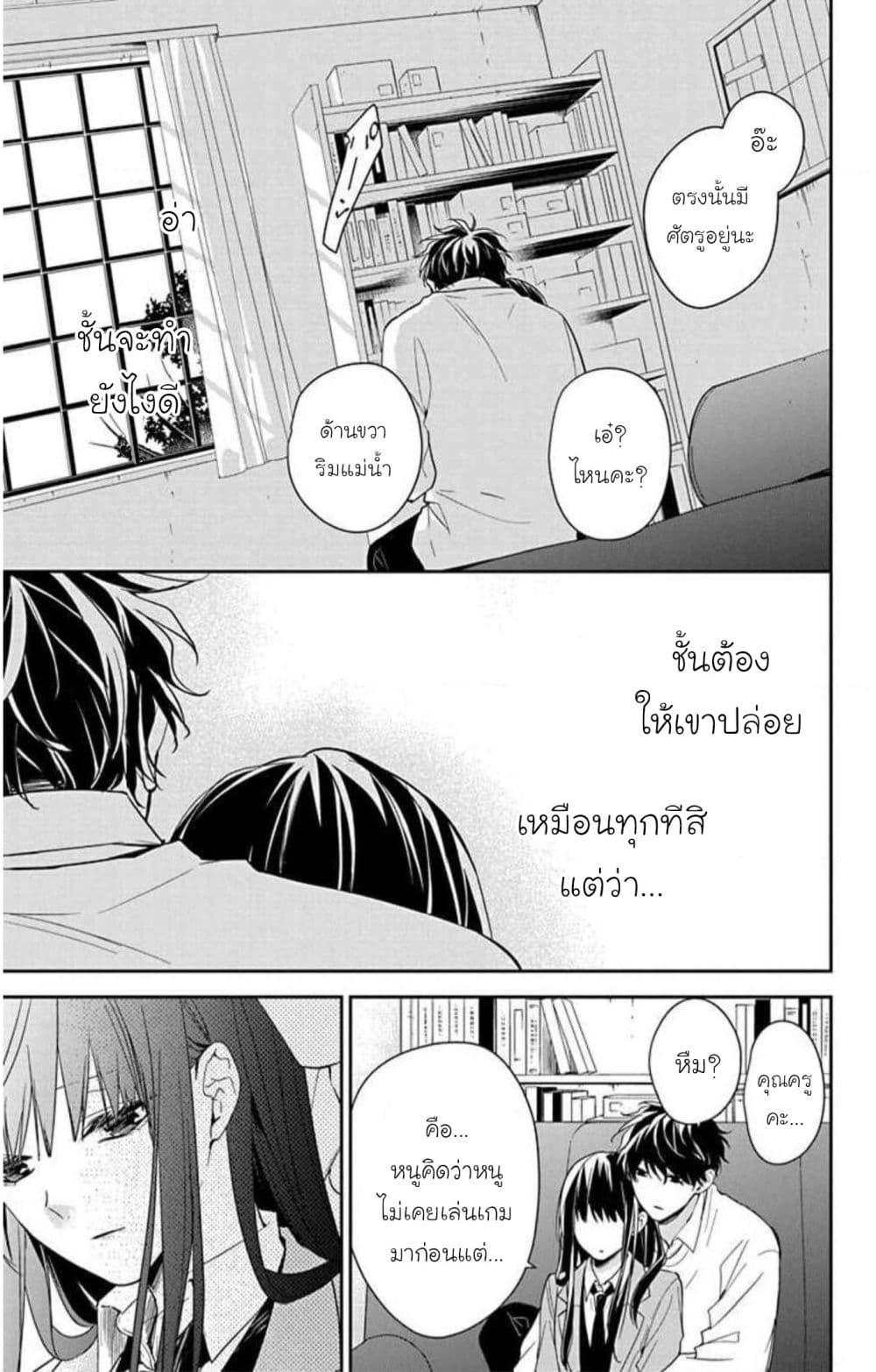 Manga-lc-com อ่านมังงะ อ่านการ์ตูน ออนไลน์ ฟรี Tsuiraku JK to Haijin Kyoushi ตอนที่ 1 2 3 4 5 6 7 8 9 10 11 12 13 14 ฟรี ไม่มีโฆษณา Manga-lc - อ่าน มังงะ อ่าน การ์ตูน ออนไลน์ อ่านมังงะ ฟรี