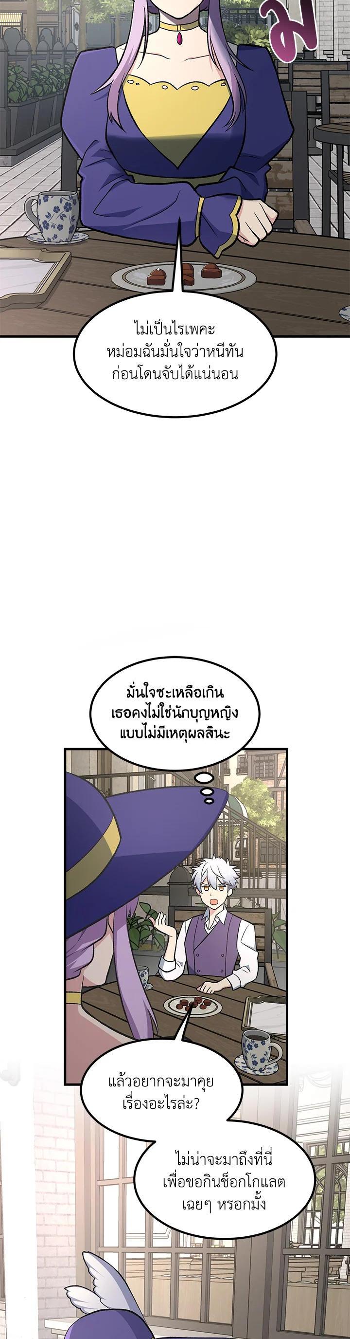Manga-lc-com อ่านมังงะ อ่านการ์ตูน ออนไลน์ ฟรี How the Pro in His Past Life Sucks the Sweet Honey ตอนที่ 1 2 3 4 5 6 7 8 9 10 11 12 13 14 ฟรี ไม่มีโฆษณา Manga-lc - อ่าน มังงะ อ่าน การ์ตูน ออนไลน์ อ่านมังงะ ฟรี