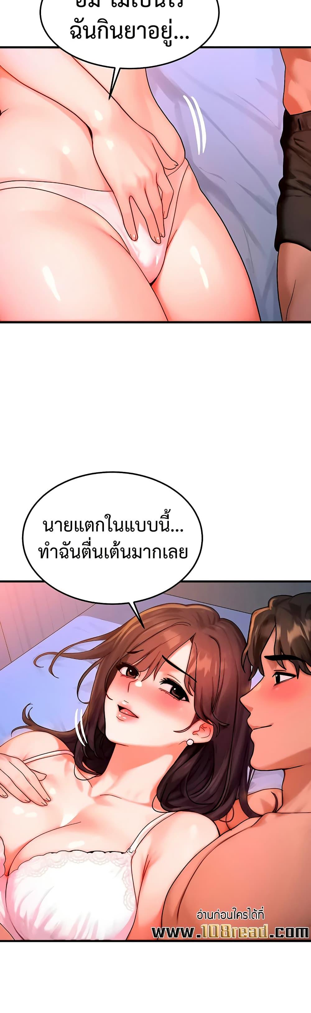 Doujin-Lc- อ่าน โดจิน มังฮวา เกาหลี ญี่ปุ่น จีน แปลไทย My Body Got Switched ตอนที่ 1 2 3 4 5 6 7 8 9 10 11 12 13 14 ฟรี ไม่มีโฆษณา อ่าน โดจิน Manhwa เกาหลี ญี่ปุ่น จีน เรามีครบ คัดมาให้เน้นๆ โดจิน 18+ รับประกันความฟินโดย  Doujin Lc