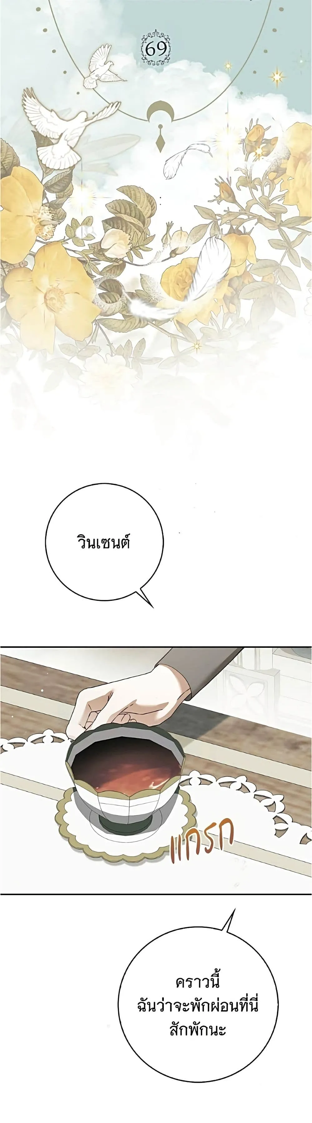 Manga-lc-com อ่านมังงะ อ่านการ์ตูน ออนไลน์ ฟรี The Count’s Secret Maid ตอนที่ 1 2 3 4 5 6 7 8 9 10 11 12 13 14 ฟรี ไม่มีโฆษณา Manga-lc - อ่าน มังงะ อ่าน การ์ตูน ออนไลน์ อ่านมังงะ ฟรี