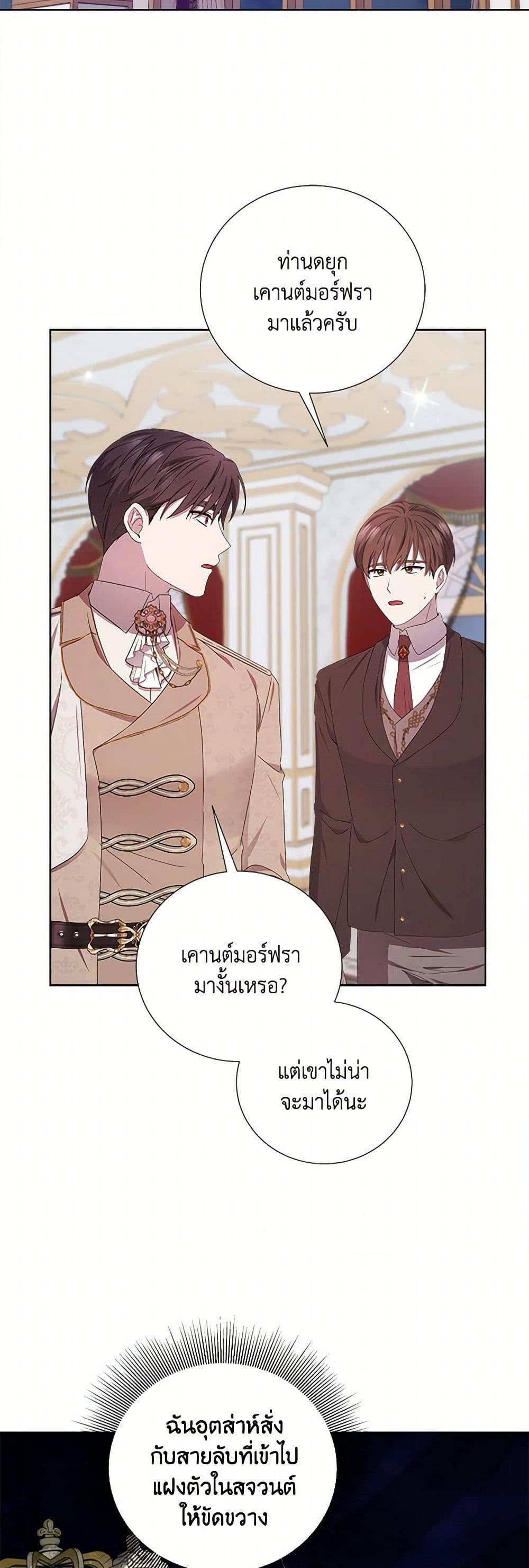Manga-lc-com อ่านมังงะ อ่านการ์ตูน ออนไลน์ ฟรี To My Beloved Foe ตอนที่ 1 2 3 4 5 6 7 8 9 10 11 12 13 14 ฟรี ไม่มีโฆษณา Manga-lc - อ่าน มังงะ อ่าน การ์ตูน ออนไลน์ อ่านมังงะ ฟรี