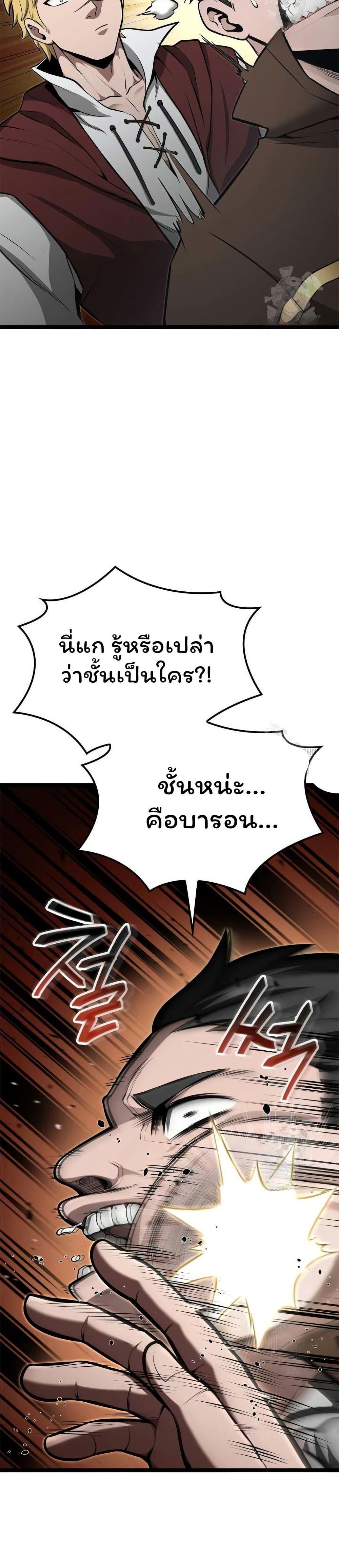 Manga-lc-com อ่านมังงะ อ่านการ์ตูน ออนไลน์ ฟรี Boxer Kali ตอนที่ 1 2 3 4 5 6 7 8 9 10 11 12 13 14 ฟรี ไม่มีโฆษณา Manga-lc - อ่าน มังงะ อ่าน การ์ตูน ออนไลน์ อ่านมังงะ ฟรี