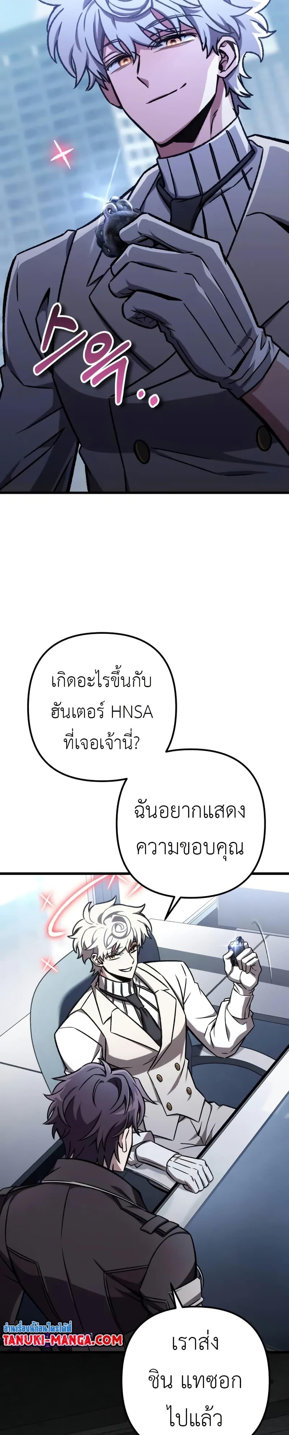 Manga-lc-com อ่านมังงะ อ่านการ์ตูน ออนไลน์ ฟรี The Genius Assassin Who Takes it All ตอนที่ 1 2 3 4 5 6 7 8 9 10 11 12 13 14 ฟรี ไม่มีโฆษณา Manga-lc - อ่าน มังงะ อ่าน การ์ตูน ออนไลน์ อ่านมังงะ ฟรี