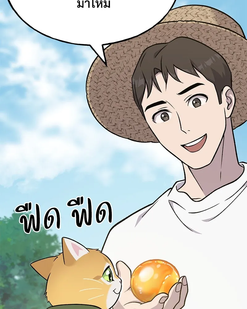 ปลูกผักพิชิตหอคอย ตอนที่ 51 รูปที่ 95