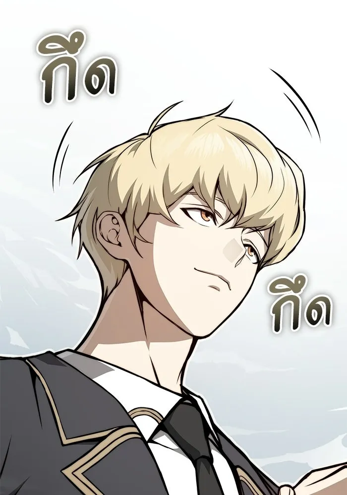 ผู้ย้อนเวลาผู้สร้างทุกสิ่ง ตอนที่ 6 รูปที่ 43