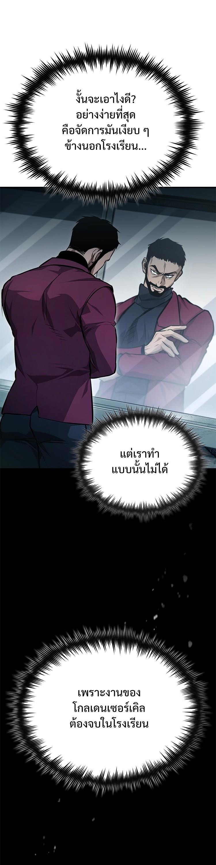 Manga-lc-com อ่านมังงะ อ่านการ์ตูน ออนไลน์ ฟรี Devil Returns To School Days ตอนที่ 1 2 3 4 5 6 7 8 9 10 11 12 13 14 ฟรี ไม่มีโฆษณา Manga-lc - อ่าน มังงะ อ่าน การ์ตูน ออนไลน์ อ่านมังงะ ฟรี