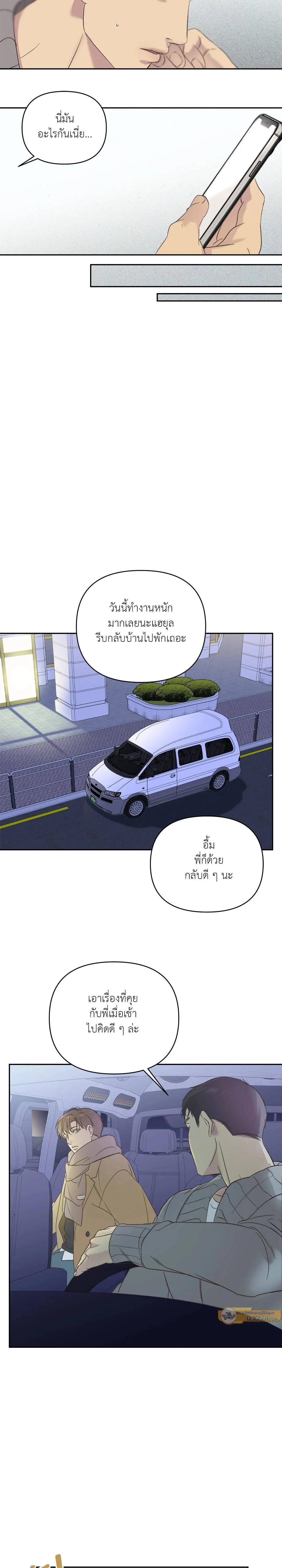 Manga-lc-com อ่านมังงะ อ่านการ์ตูน ออนไลน์ ฟรี Backlight ตอนที่ 1 2 3 4 5 6 7 8 9 10 11 12 13 14 ฟรี ไม่มีโฆษณา Manga-lc - อ่าน มังงะ อ่าน การ์ตูน ออนไลน์ อ่านมังงะ ฟรี
