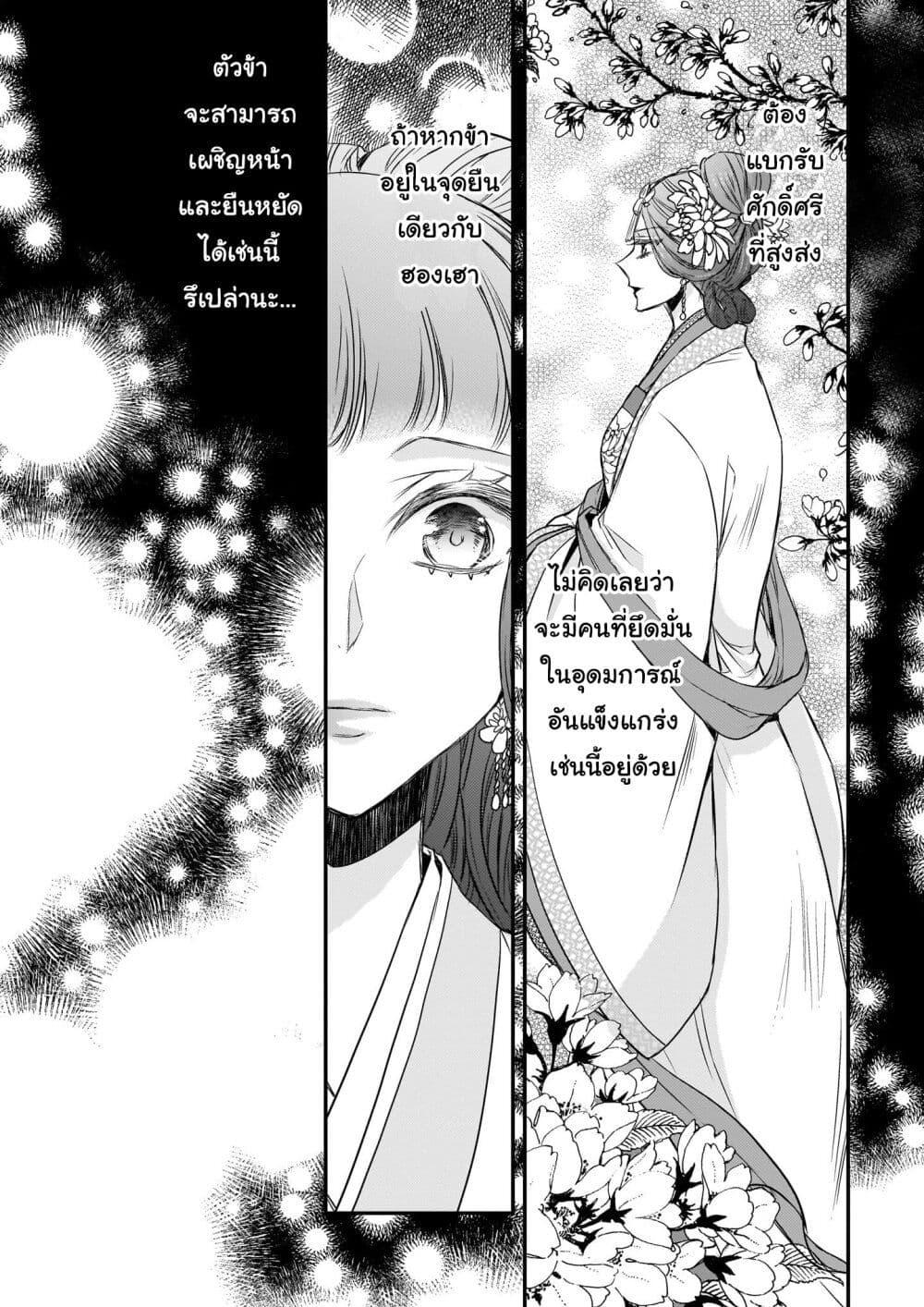 Manga-lc-com อ่านมังงะ อ่านการ์ตูน ออนไลน์ ฟรี Gekkakoku Kiiden ตอนที่ 1 2 3 4 5 6 7 8 9 10 11 12 13 14 ฟรี ไม่มีโฆษณา Manga-lc - อ่าน มังงะ อ่าน การ์ตูน ออนไลน์ อ่านมังงะ ฟรี