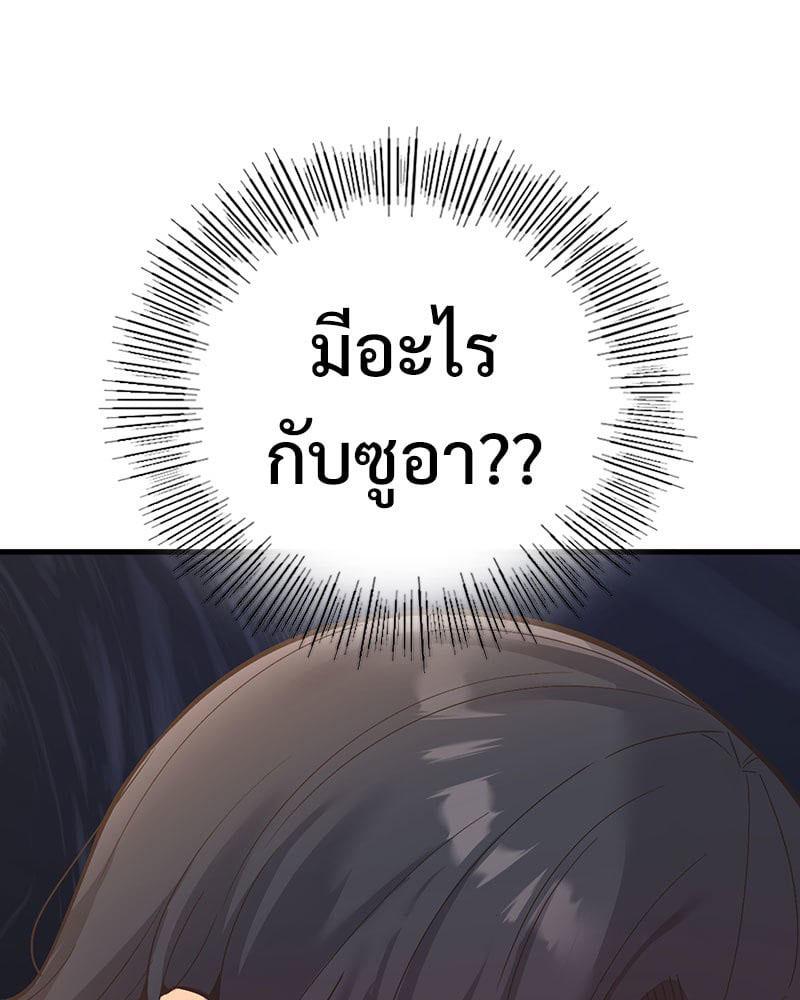 Doujin-Lc- อ่าน โดจิน มังฮวา เกาหลี ญี่ปุ่น จีน แปลไทย Playing On Hard Mode ตอนที่ 1 2 3 4 5 6 7 8 9 10 11 12 13 14 ฟรี ไม่มีโฆษณา อ่าน โดจิน Manhwa เกาหลี ญี่ปุ่น จีน เรามีครบ คัดมาให้เน้นๆ โดจิน 18+ รับประกันความฟินโดย  Doujin Lc