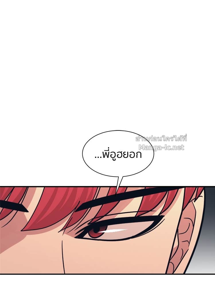 Doujin-Lc- อ่าน โดจิน มังฮวา เกาหลี ญี่ปุ่น จีน แปลไทย โคตรแกร่ง ตอนที่ 1 2 3 4 5 6 7 8 9 10 11 12 13 14 ฟรี ไม่มีโฆษณา อ่าน โดจิน Manhwa เกาหลี ญี่ปุ่น จีน เรามีครบ คัดมาให้เน้นๆ โดจิน 18+ รับประกันความฟินโดย Doujin Lc