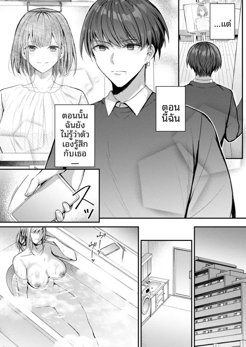 Doujin-Lc- อ่าน โดจิน มังฮวา เกาหลี ญี่ปุ่น จีน แปลไทย จะทำเรื่องเเบบนั้นจริงๆเหรอ (Glycogen) ตอนที่ 1 2 3 4 5 6 7 8 9 10 11 12 13 14 ฟรี ไม่มีโฆษณา อ่าน โดจิน Manhwa เกาหลี ญี่ปุ่น จีน เรามีครบ คัดมาให้เน้นๆ โดจิน 18+ รับประกันความฟินโดย  Doujin Lc