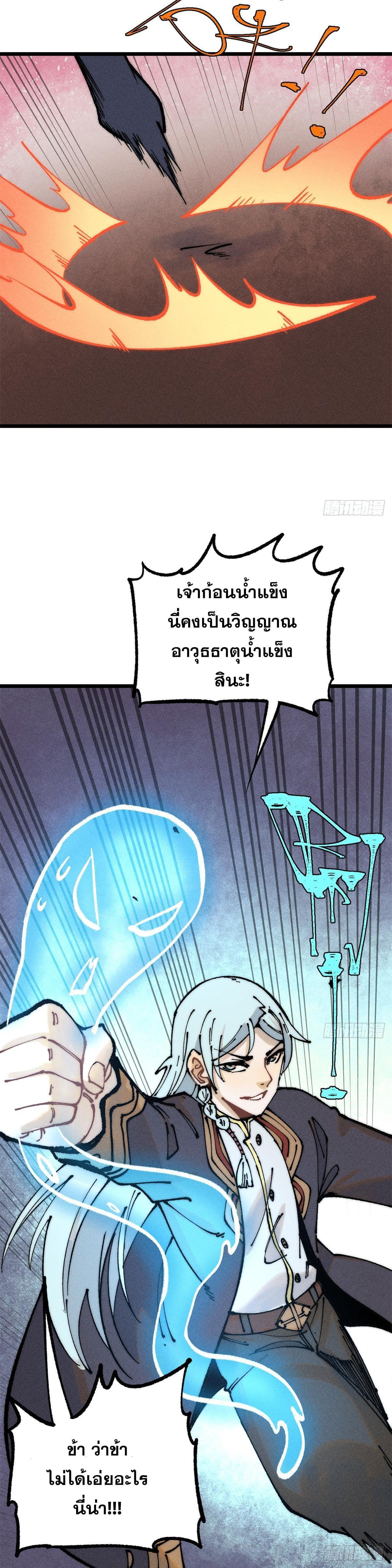 Manga-lc-com อ่านมังงะ อ่านการ์ตูน ออนไลน์ ฟรี All Hail the Sect Leader ตอนที่ 1 2 3 4 5 6 7 8 9 10 11 12 13 14 ฟรี ไม่มีโฆษณา Manga-lc - อ่าน มังงะ อ่าน การ์ตูน ออนไลน์ อ่านมังงะ ฟรี