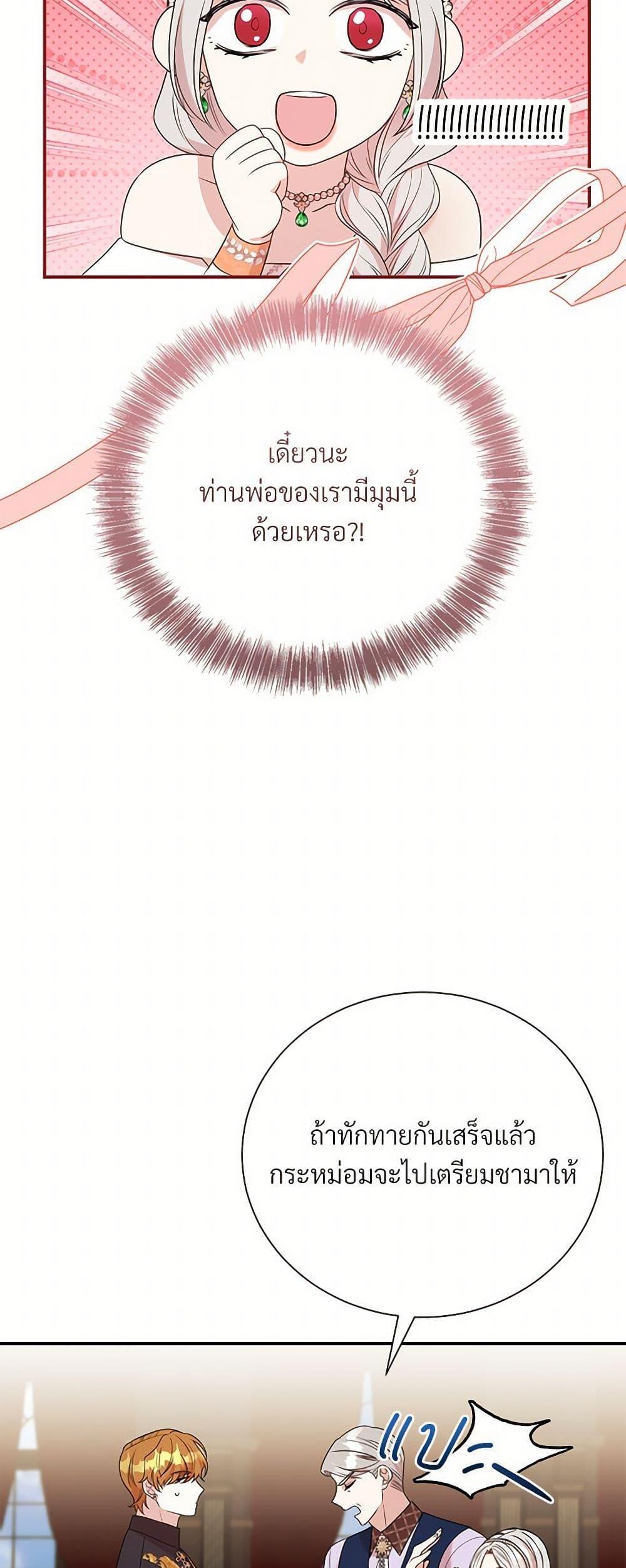 Manga-lc-com อ่านมังงะ อ่านการ์ตูน ออนไลน์ ฟรี I Can’t Keep Up With My Stallion Duke ตอนที่ 1 2 3 4 5 6 7 8 9 10 11 12 13 14 ฟรี ไม่มีโฆษณา Manga-lc - อ่าน มังงะ อ่าน การ์ตูน ออนไลน์ อ่านมังงะ ฟรี