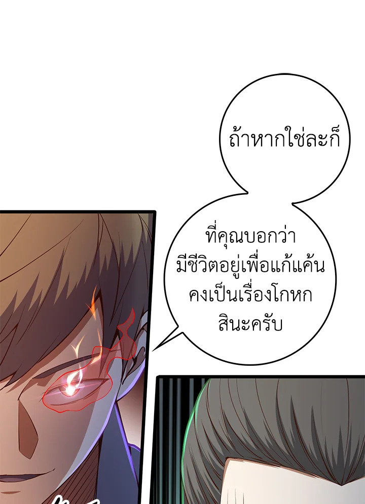 Manga-lc-com อ่านมังงะ อ่านการ์ตูน ออนไลน์ ฟรี The Lord of Coins ตอนที่ 1 2 3 4 5 6 7 8 9 10 11 12 13 14 ฟรี ไม่มีโฆษณา Manga-lc - อ่าน มังงะ อ่าน การ์ตูน ออนไลน์ อ่านมังงะ ฟรี