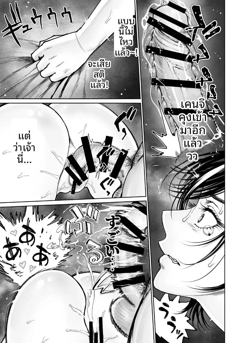 Doujin-Lc- อ่าน โดจิน มังฮวา เกาหลี ญี่ปุ่น จีน แปลไทย การปรนิบัติจากภรรยา (Miyabi) ตอนที่ 1 2 3 4 5 6 7 8 9 10 11 12 13 14 ฟรี ไม่มีโฆษณา อ่าน โดจิน Manhwa เกาหลี ญี่ปุ่น จีน เรามีครบ คัดมาให้เน้นๆ โดจิน 18+ รับประกันความฟินโดย  Doujin Lc