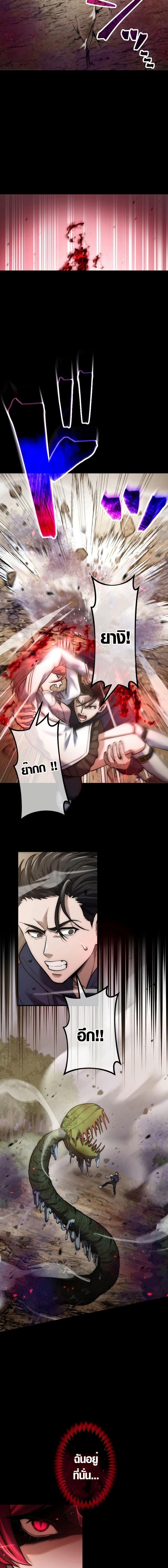 Manga-lc-com อ่านมังงะ อ่านการ์ตูน ออนไลน์ ฟรี The God’s Chosen ~ God of the Infected ตอนที่ 1 2 3 4 5 6 7 8 9 10 11 12 13 14 ฟรี ไม่มีโฆษณา Manga-lc - อ่าน มังงะ อ่าน การ์ตูน ออนไลน์ อ่านมังงะ ฟรี