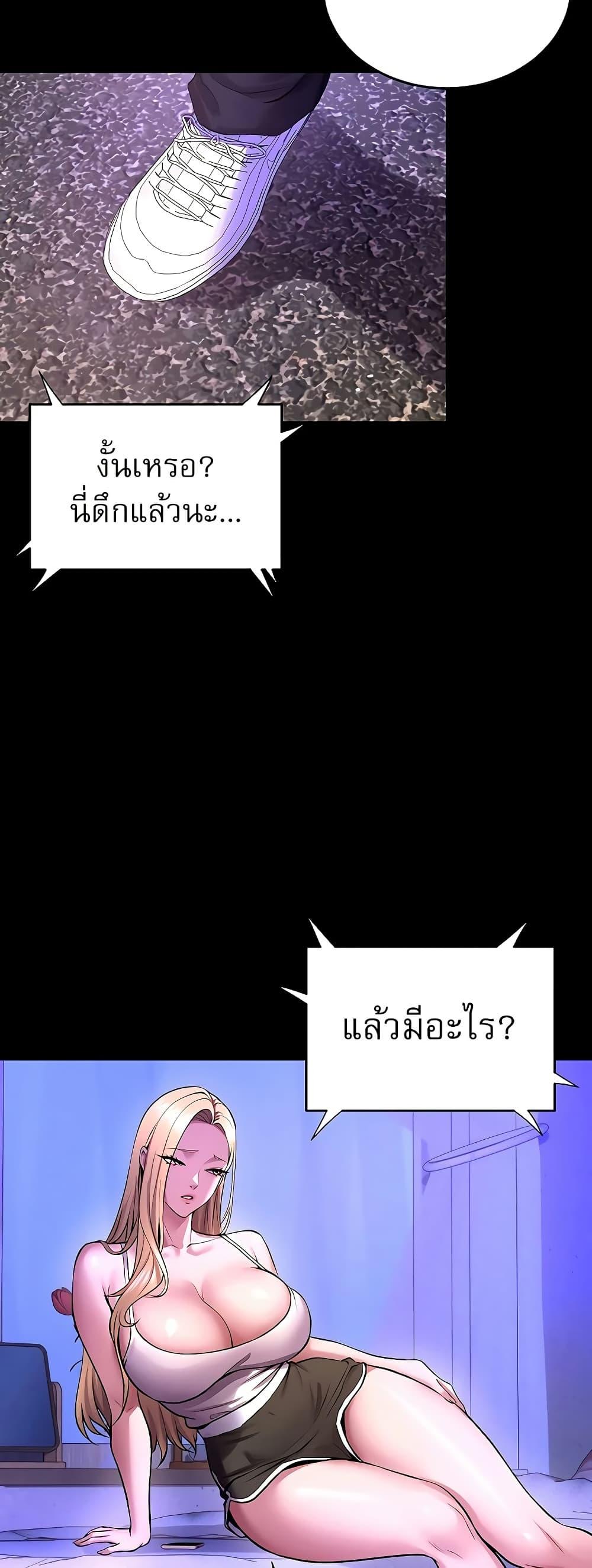 Doujin-Lc- อ่าน โดจิน มังฮวา เกาหลี ญี่ปุ่น จีน แปลไทย Prison Revenge ตอนที่ 1 2 3 4 5 6 7 8 9 10 11 12 13 14 ฟรี ไม่มีโฆษณา อ่าน โดจิน Manhwa เกาหลี ญี่ปุ่น จีน เรามีครบ คัดมาให้เน้นๆ โดจิน 18+ รับประกันความฟินโดย  Doujin Lc