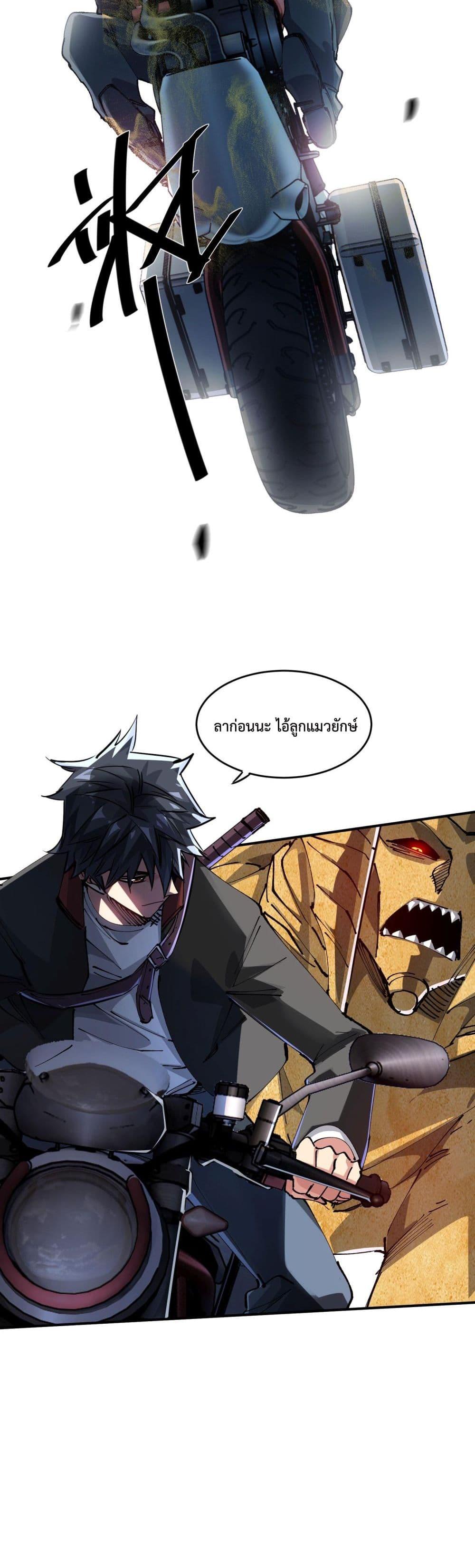 Manga-lc-com อ่านมังงะ อ่านการ์ตูน ออนไลน์ ฟรี The Evolution ตอนที่ 1 2 3 4 5 6 7 8 9 10 11 12 13 14 ฟรี ไม่มีโฆษณา Manga-lc - อ่าน มังงะ อ่าน การ์ตูน ออนไลน์ อ่านมังงะ ฟรี