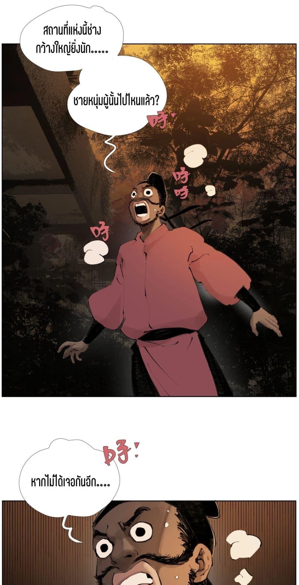 Manga-lc-com อ่านมังงะ อ่านการ์ตูน ออนไลน์ ฟรี Nine Methods of Ascending the Clouds First Ranked Immortal ตอนที่ 1 2 3 4 5 6 7 8 9 10 11 12 13 14 ฟรี ไม่มีโฆษณา Manga-lc - อ่าน มังงะ อ่าน การ์ตูน ออนไลน์ อ่านมังงะ ฟรี