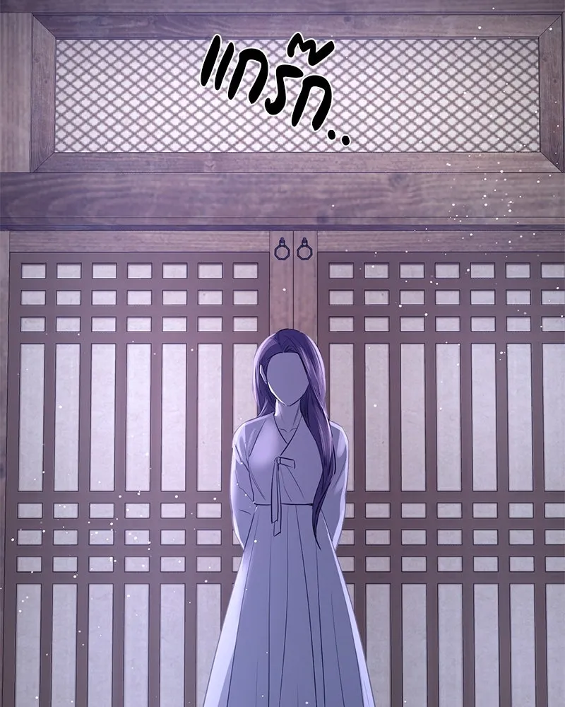 ตำนานเทพธิดาตกสวรรค์ ตอนที่ 39 รูปที่ 145