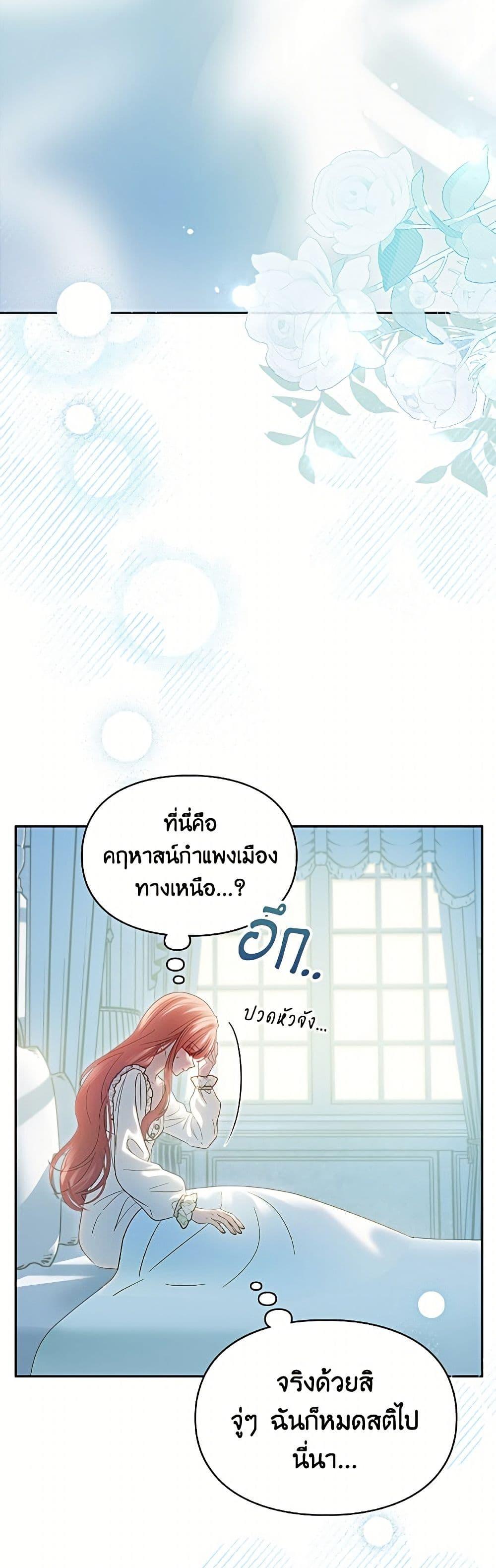 Manga-lc-com อ่านมังงะ อ่านการ์ตูน ออนไลน์ ฟรี Baby Prisoner of the Winter Castle ตอนที่ 1 2 3 4 5 6 7 8 9 10 11 12 13 14 ฟรี ไม่มีโฆษณา Manga-lc - อ่าน มังงะ อ่าน การ์ตูน ออนไลน์ อ่านมังงะ ฟรี