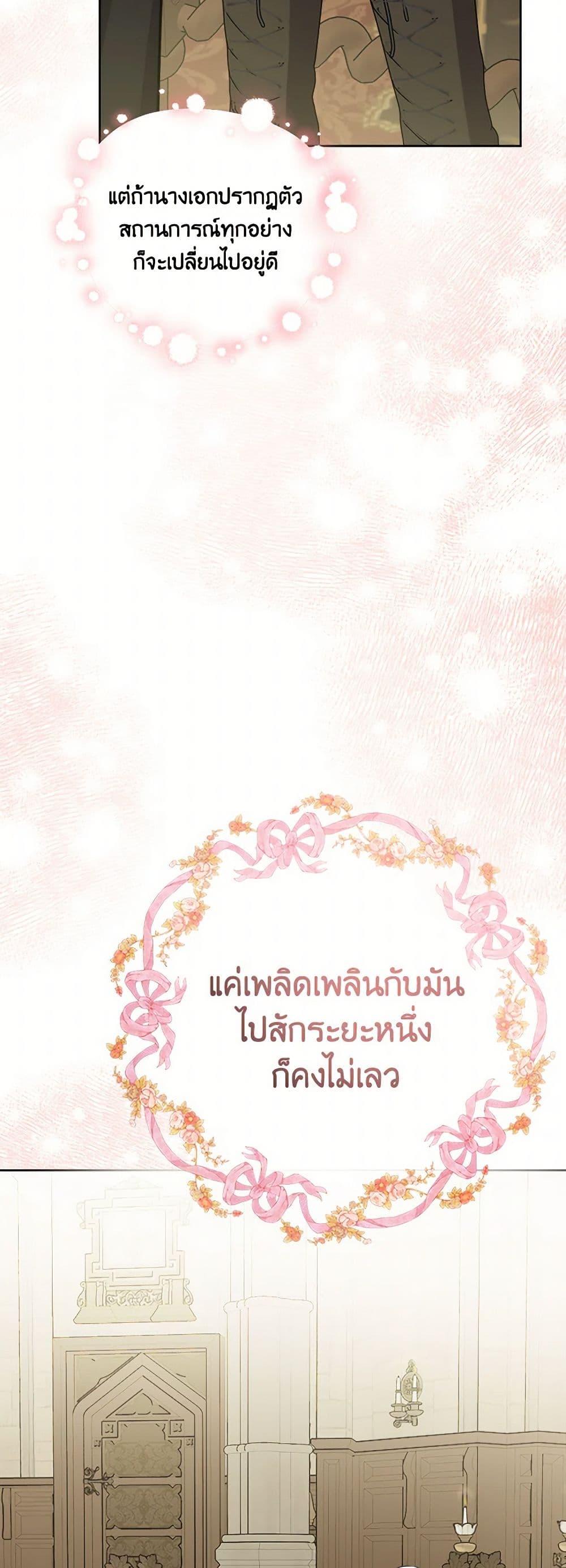 Manga-lc-com อ่านมังงะ อ่านการ์ตูน ออนไลน์ ฟรี The Male Lead is in Charge of the Successor ตอนที่ 1 2 3 4 5 6 7 8 9 10 11 12 13 14 ฟรี ไม่มีโฆษณา Manga-lc - อ่าน มังงะ อ่าน การ์ตูน ออนไลน์ อ่านมังงะ ฟรี