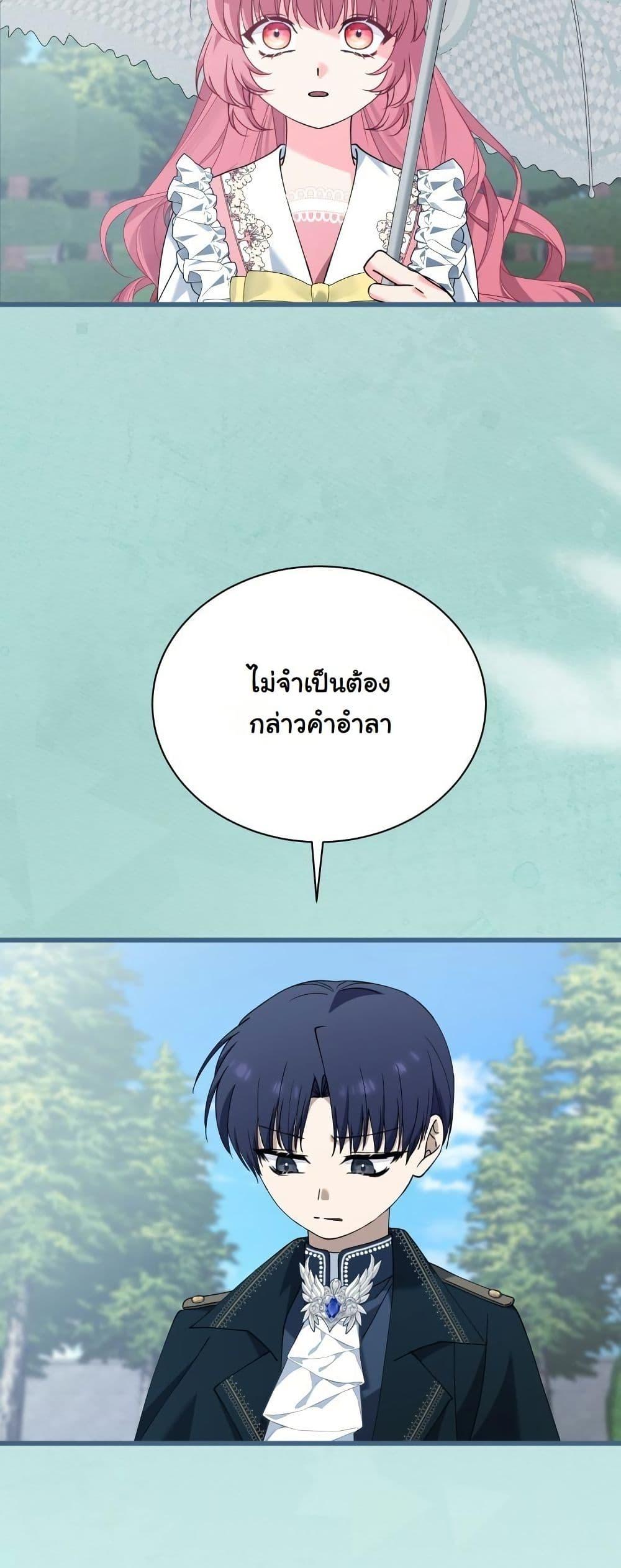 Manga-lc-com อ่านมังงะ อ่านการ์ตูน ออนไลน์ ฟรี Princess of the Demon King ตอนที่ 1 2 3 4 5 6 7 8 9 10 11 12 13 14 ฟรี ไม่มีโฆษณา Manga-lc - อ่าน มังงะ อ่าน การ์ตูน ออนไลน์ อ่านมังงะ ฟรี